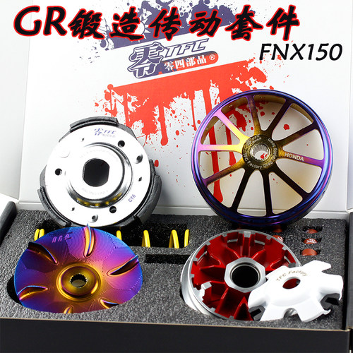 改装传动GR巡弋小钢炮零四