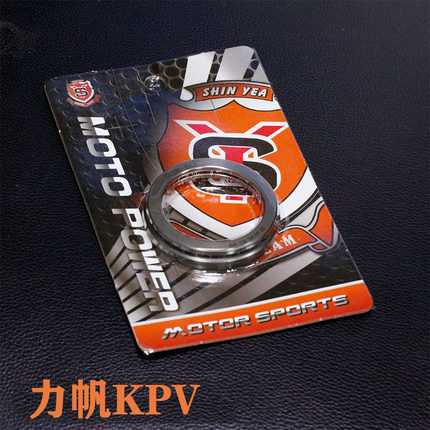 新雅部品扭力加速器弹珠适用于五羊本田PCX力帆KPV大阳ADV150改装