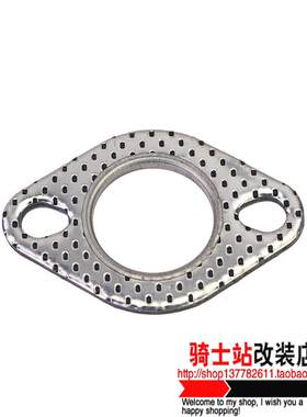 劲丽排气管垫片GP110锋丽VP高手GR125豪迈GY6改装缸头密封圈