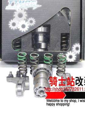 TTMRC滚针摇臂改装凸轮 山叶飞鹰劲战RAY林海极光125 非KOSO CODO