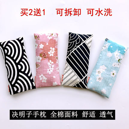 全棉手工鼠标护腕垫决明子手腕枕可拆洗布艺手枕托键盘护腕手枕托