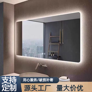 定制led浴室镜智能镜卫生间洗手间镜子触摸屏背光化妆镜防雾厂家