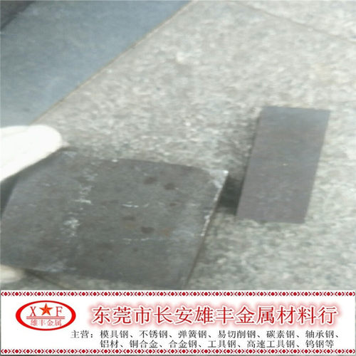 齿轮钢板16mncr5合金钢精光板材