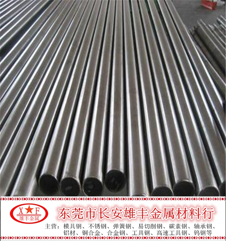 易切削钢棒1215冷拉易车环保铁棒