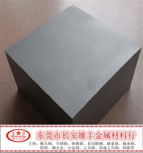 供应钨钢YG8硬质合金YG8N钨钢板YG4C钨钢棒YG8N高硬度钨钢精磨棒