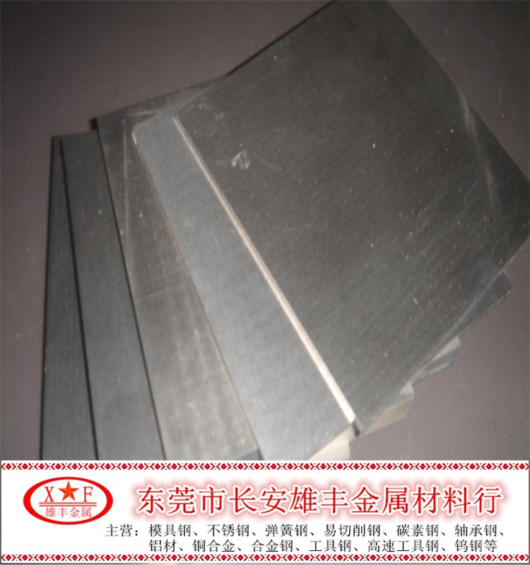 高速工具钢板SKH55 精光板 淬火冲子料板W6mo5cr4v2co5模具钢圆钢