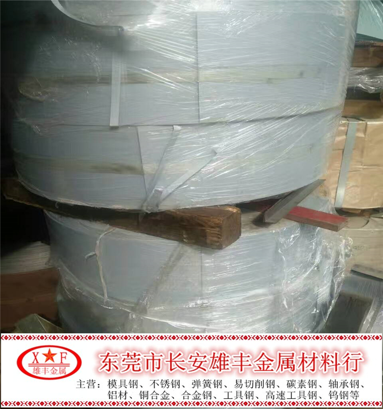 SECE耐指纹电解亚铅镀锌钢板带