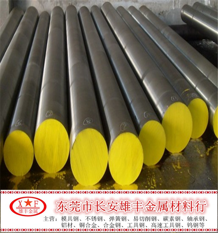 SKD11模具钢车光圆钢小直径圆棒
