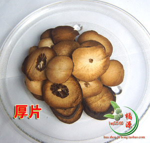 毛化州橘红果片橘红陈果子切片开水泡喝当茶泡喝