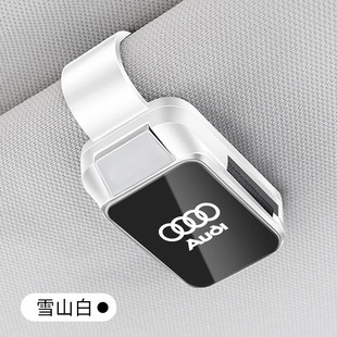 RSQ8墨镜太阳镜收纳卡片夹改装 器 SQ7 适用奥迪专用车载眼镜夹SQ5