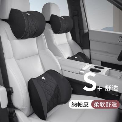 适用长安深蓝S07s09SL03s05汽车头枕S7颈枕腰靠枕车辆座椅头枕