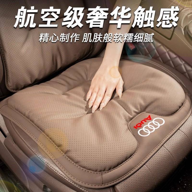 适用奥迪a4l汽车四季坐垫a6l/q5/q3/a6/a5/q7/q8通用车载座椅垫