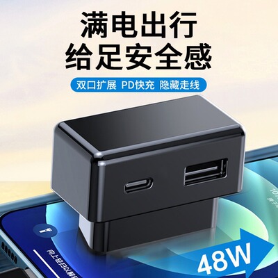 适用吉利全系通用OBD取电器隐藏式USB车载手机快充电源插头充电器
