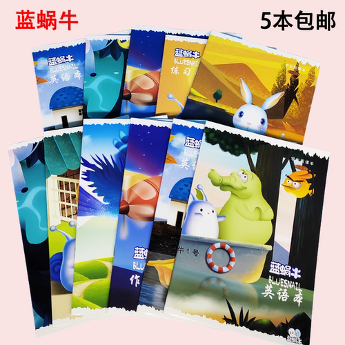 卡通笔记本骑马钉小学生本蓝蜗牛