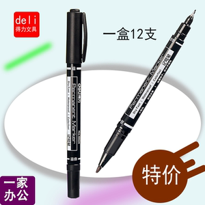 得力小双头油性记号笔擦不掉6824黑色蓝色红色物流笔光盘笔天津市