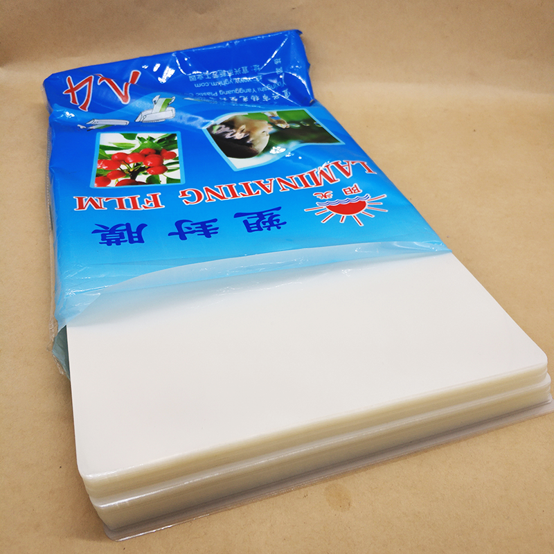 6寸塑封膜a4过塑机 a4塑封膜 过塑膜12.5c加厚a4护卡膜天津市包邮