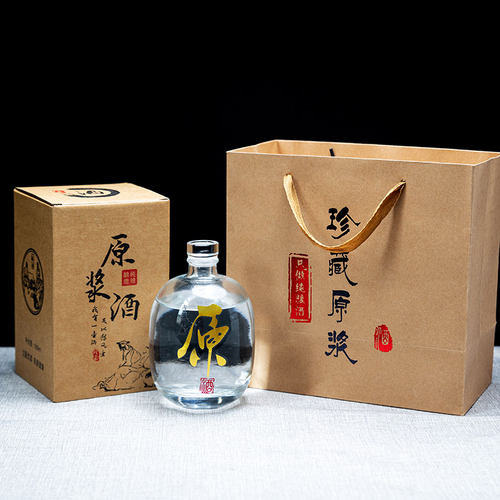 加厚仿古陶瓷泡沫玻璃酒瓶