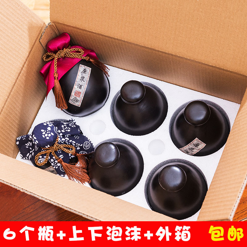 泡沫包装一斤仿古酒瓶