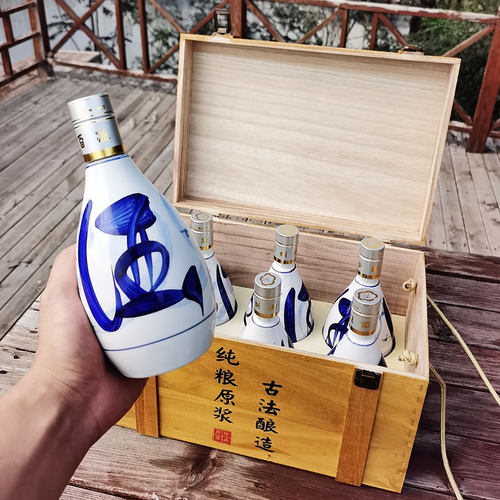 热销包邮中式青花瓷1斤500ml酒瓶