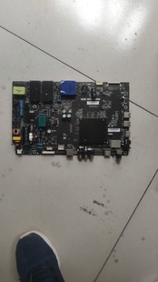 TPD.MS828.PC797 U55W主板 屏72003585 KKTV 微鲸