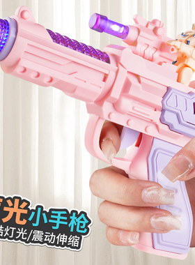 宝宝电动声光玩具枪儿童音乐发光1岁3男孩枪仿真2女孩卡通小枪