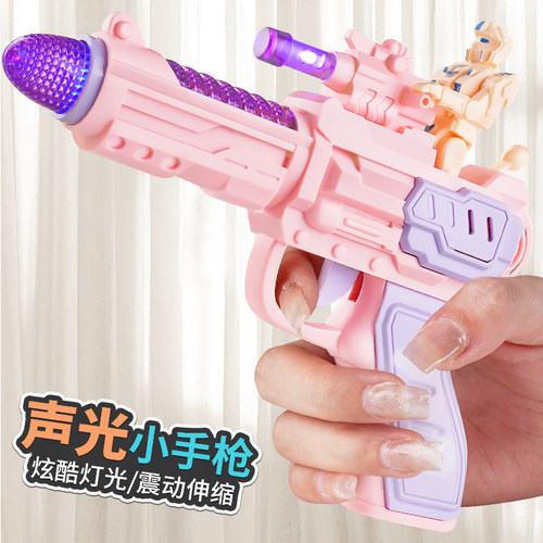 宝宝电动音乐发光玩具枪