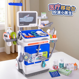 儿童过家家套装 男孩小医生医疗扮演玩具3一4岁女孩5宝宝生日礼物6