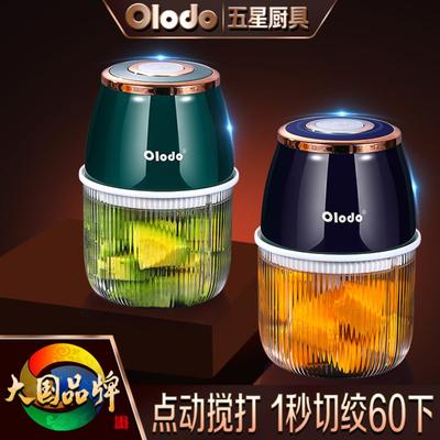 婴幼儿辅食机多功能搅拌破壁器