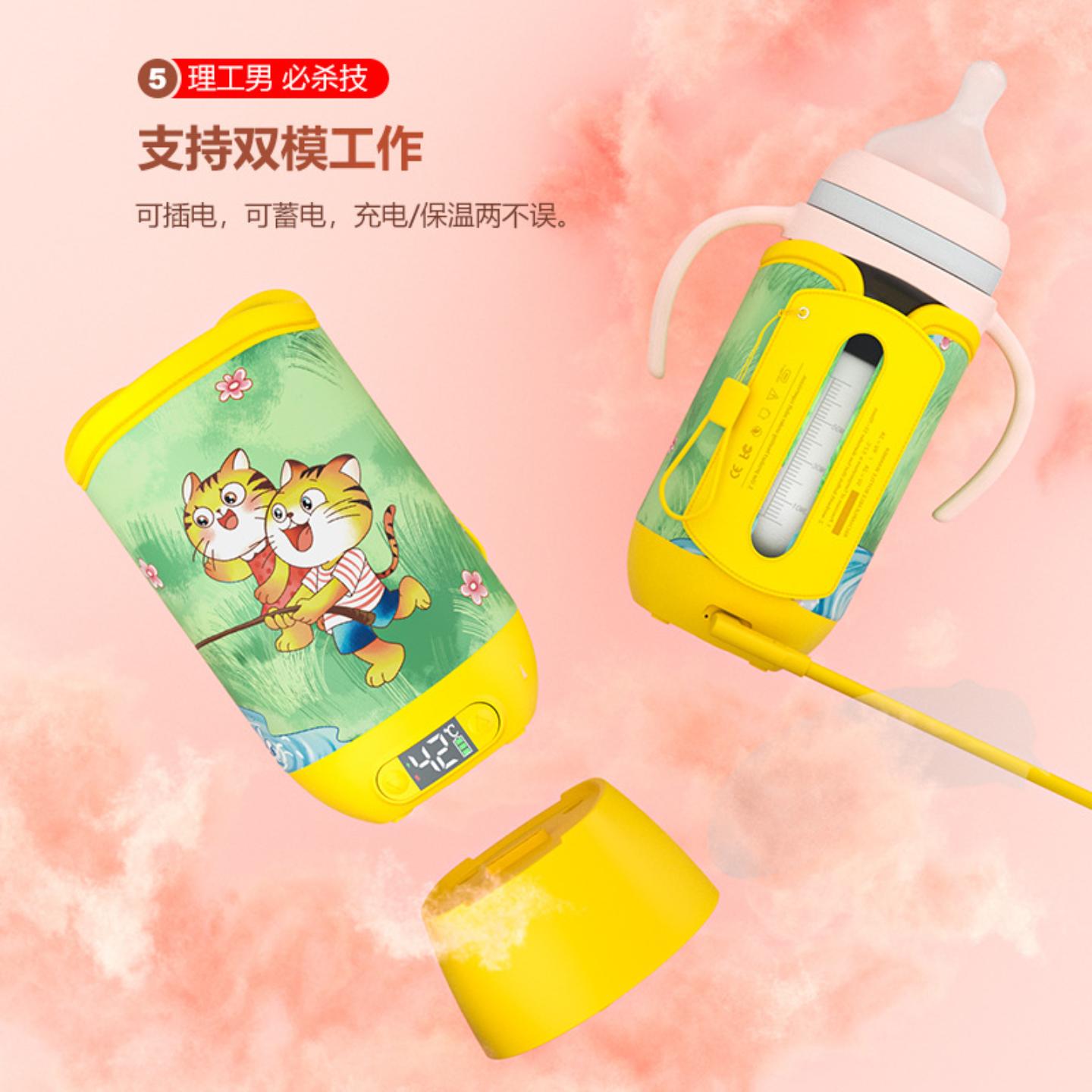 无线恒温奶瓶保温套充电式外出热奶暖奶蓄电调奶器通用加热套