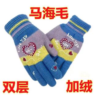 马海毛男士胶印针织手套保暖全指骑行户外运动出行冬秋季成人手套