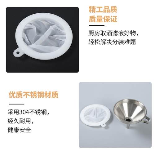 304不锈钢厨房过滤漏斗
