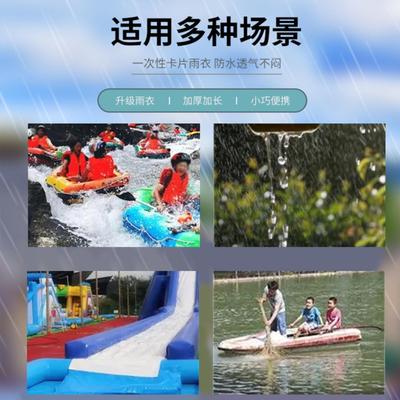一次性雨衣雨披压缩卡片雨衣单人户外漂流成人套头款防水雨衣