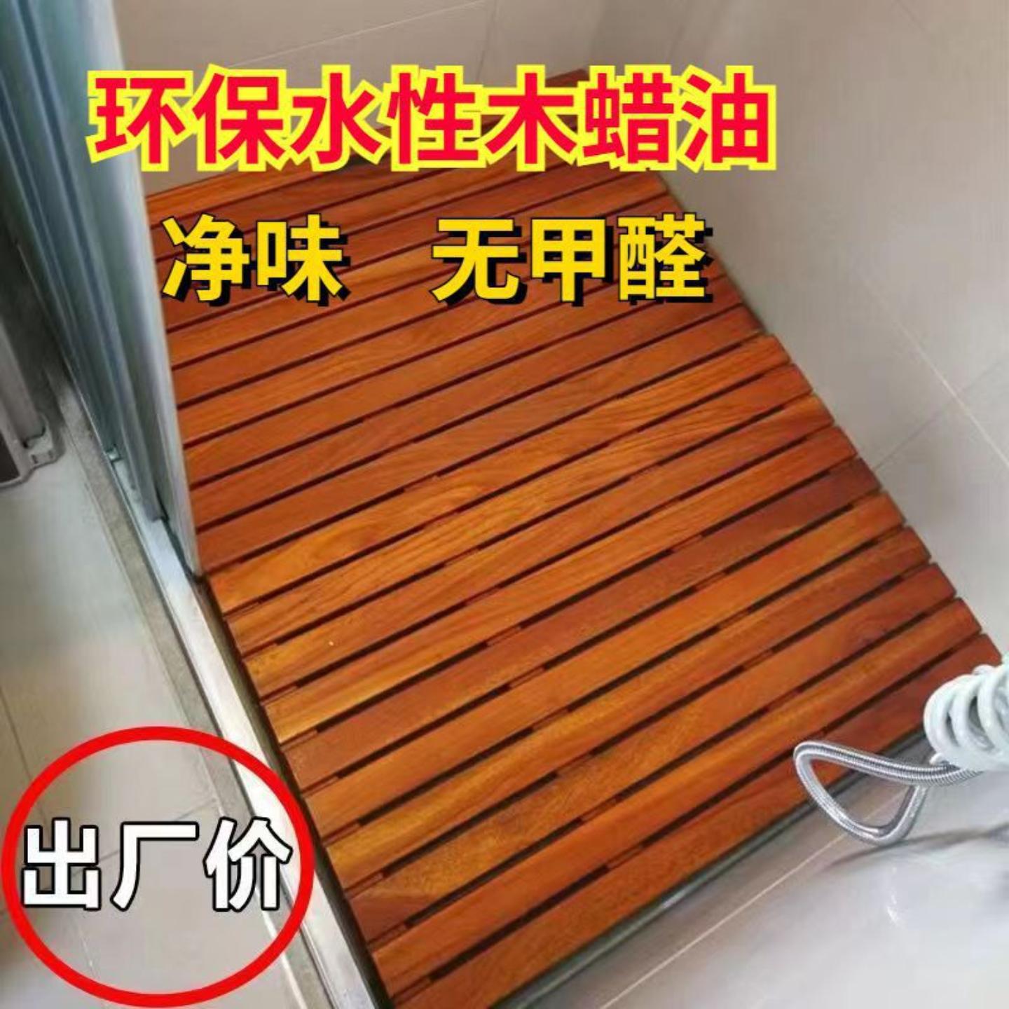 实木浴室防滑地垫拼接踏板