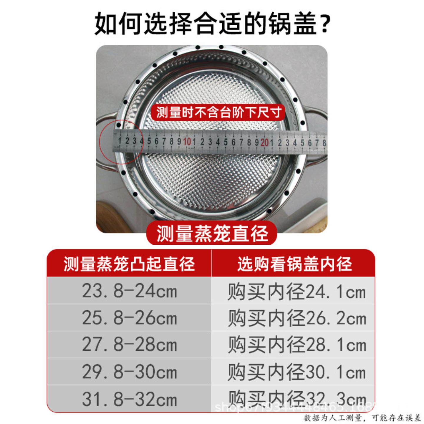 节能锅锅盖原味蒸锅锅盖加厚不锈钢锅盖防串味蒸锅锅盖26cm28cm30