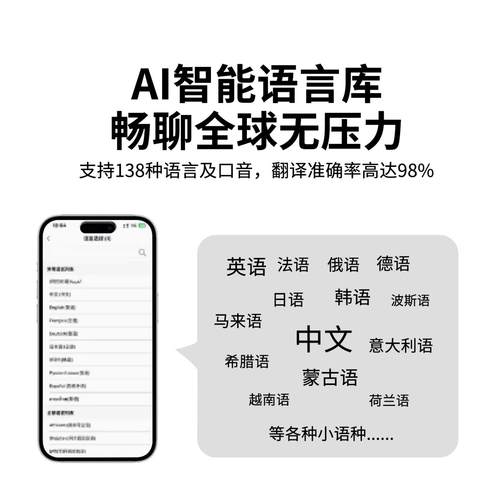 AI智能蓝牙耳机眼镜双耳