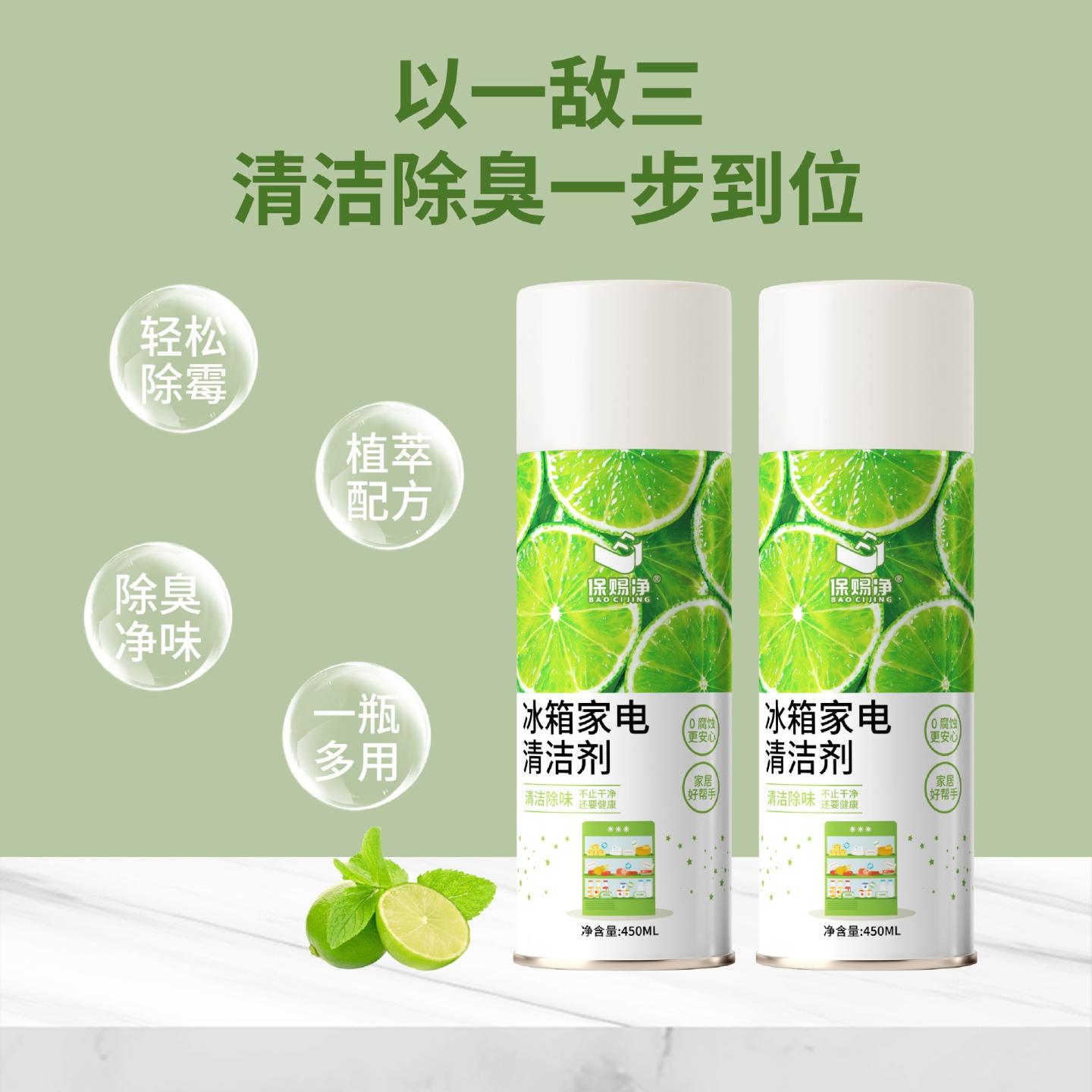 油污净泡沫清洁剂去油除味