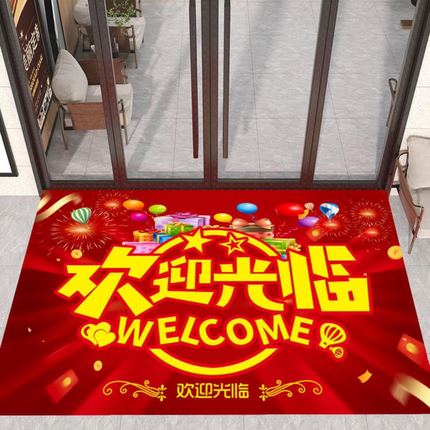 进门地毯迎宾地垫广告脚垫