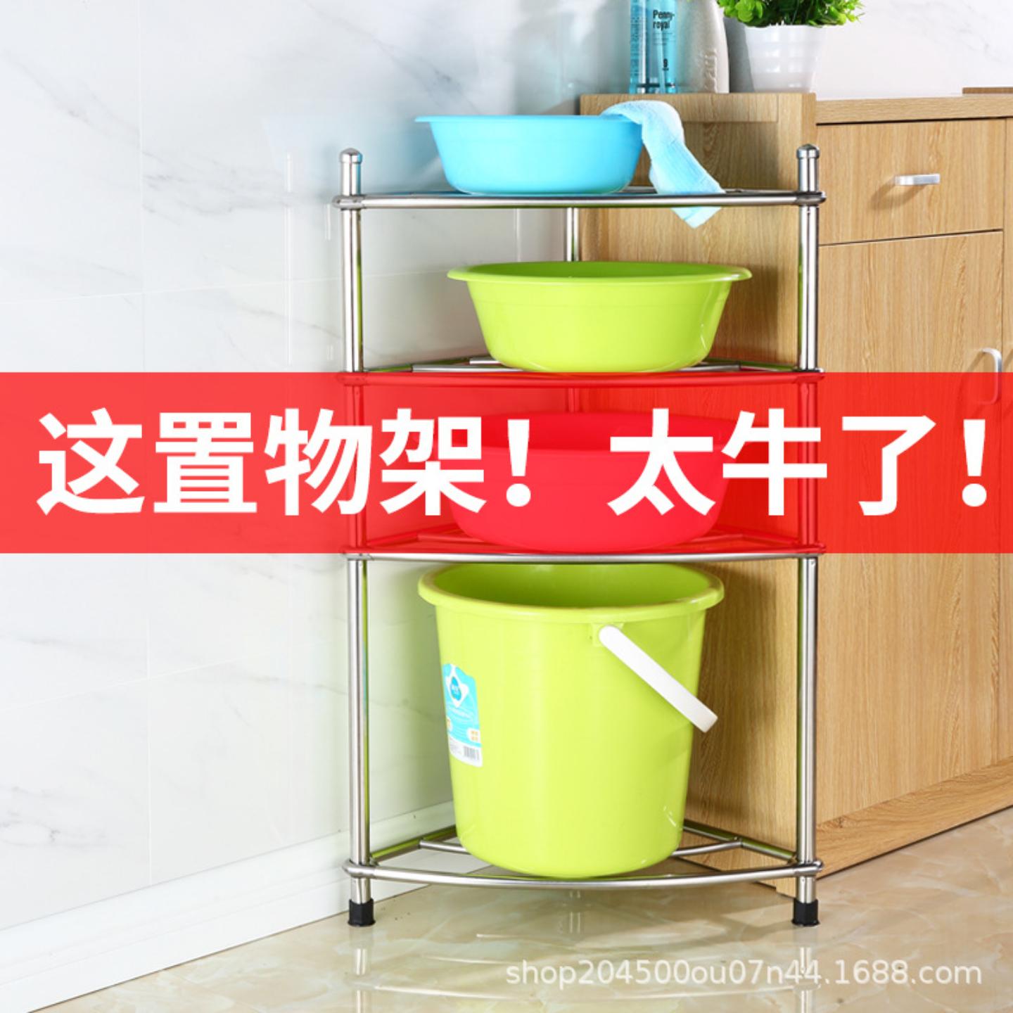 不锈钢三角脸盆架多层厨房落地收纳架卫生间浴室厕所多功能置物架
