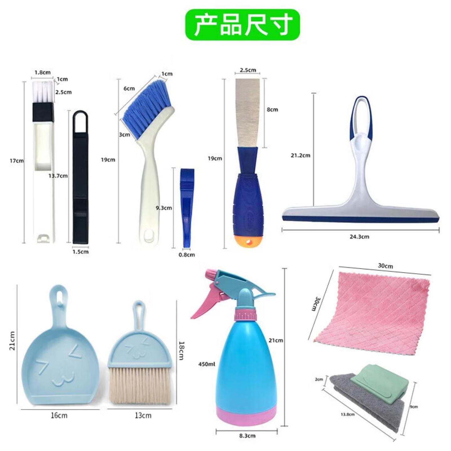 新房开荒保洁工具套装清理窗户槽沟清洁打扫窗缝洗凹槽缝隙刷