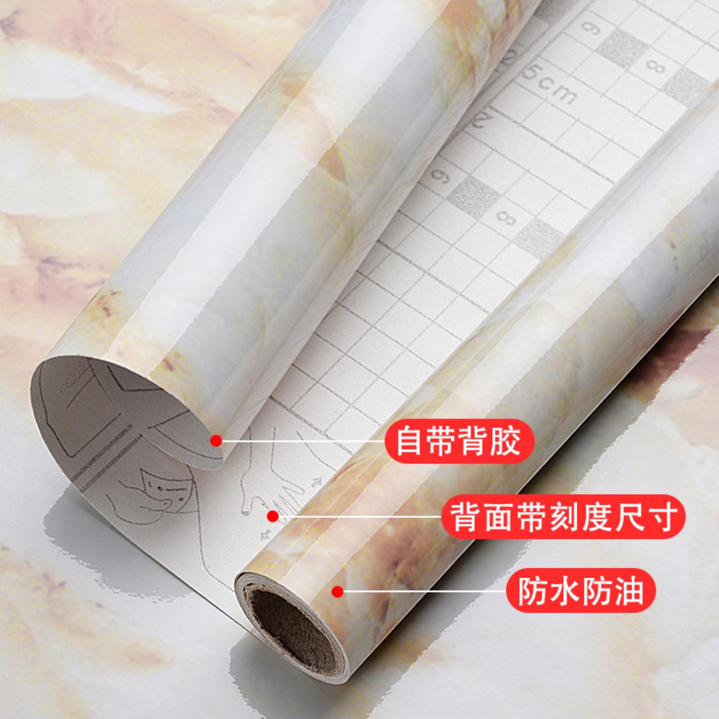 防油防水厨房贴纸自粘耐高温