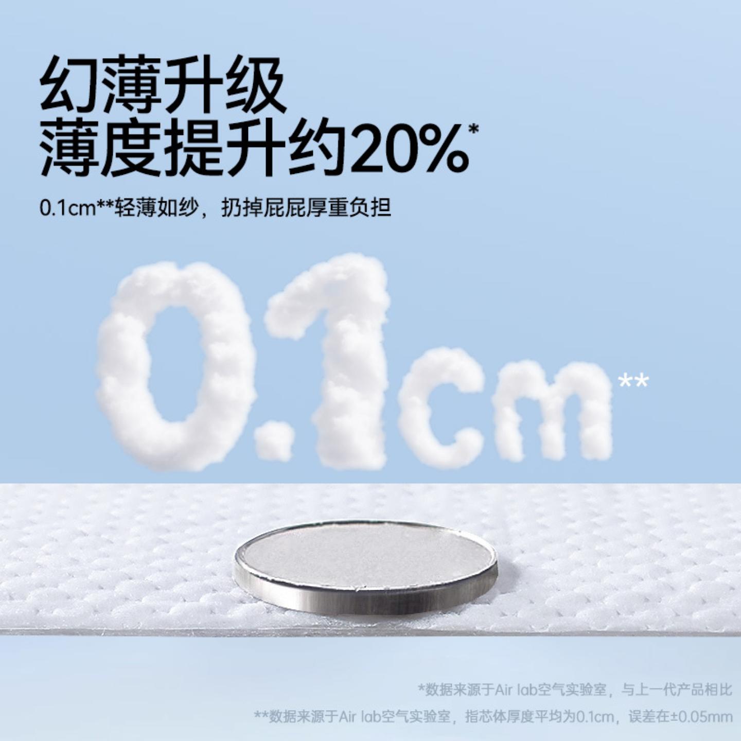 碧芭宝贝小确幸婴儿拉拉裤