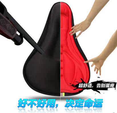 Selle de vélo Mountain Bike - Ref 2356494 Image 3