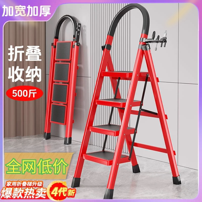 家用梯子折叠多功能伸缩加厚室内人字梯步梯楼梯小型便携乔迁梯子