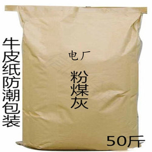 电厂粉煤灰实验用粉煤灰建筑混凝土添加剂增加混凝土流动性剂