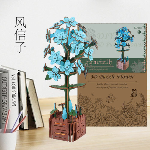 木质拼装花3D立体模型摆件