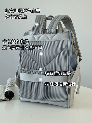 Японский рюкзак подходит для мужчин и женщин, вместительный и большой ранец, ноутбук для выхода на улицу, сумка для матери и ребенка