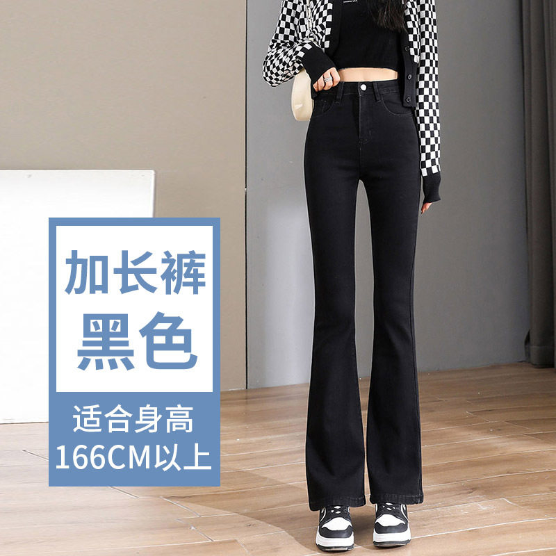 雅思诚夏季加厚高腰显瘦微喇女裤图片