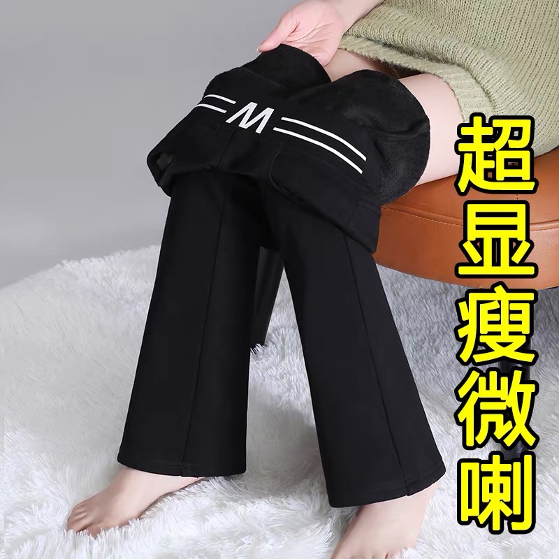 梦舒雅清仓高腰微喇西装裤女秋季新款直筒休闲裤子显瘦垂感喇叭裤