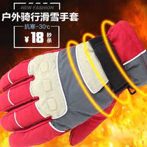Gants pour enfants en coton - Ref 2145262 Image 20