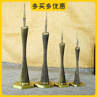 小蠻腰合金擺件廣州塔模型家居裝 飾品櫥窗建筑擺件廣州旅游紀(jì)念物